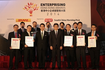 (Front row, From L) Anthony Chung Tai, Chairman of Hong Kong Promotion Associations for SME, Ewins Chiu Man-keung, Founding Executive Vice President, Hong Kong Greater China SME Alliance Association, Hon. Gregory So Kam-leung, Secretary for Commerce and Economic Development of HKSAR Government, Robin Hu, CEO of SCMP Group, Tommy Lo Man-ho, Founding President of SME Global Alliance Limited, Michael Hui Wah-kit, Vice President of The Hong Kong Chinese Importers' and Exporters' Association, Gary Tong Chi-wah, Chairman of Hong Kong Young Entrepreneur Association, (2nd row, From L) Gary Lo Chi-kwong, President,  Federation of International SME, Simon Cheung Tsin-wong, Chairman of Hong Kong SME Economic Trade Promotional Association, Edward Lam Kwok-hung, President, Hong Kong SME Development Federation, Candy Liu Ling-yi, Hong Kong Small and Medium Enterprises Association, Sam Chan Siu-sing, 2014 National Business Director, Junior Chamber International Hong Kong, pose during Enterprising Hong Kong Awards 2014 Ceremony at Admiralty. 26SEP14